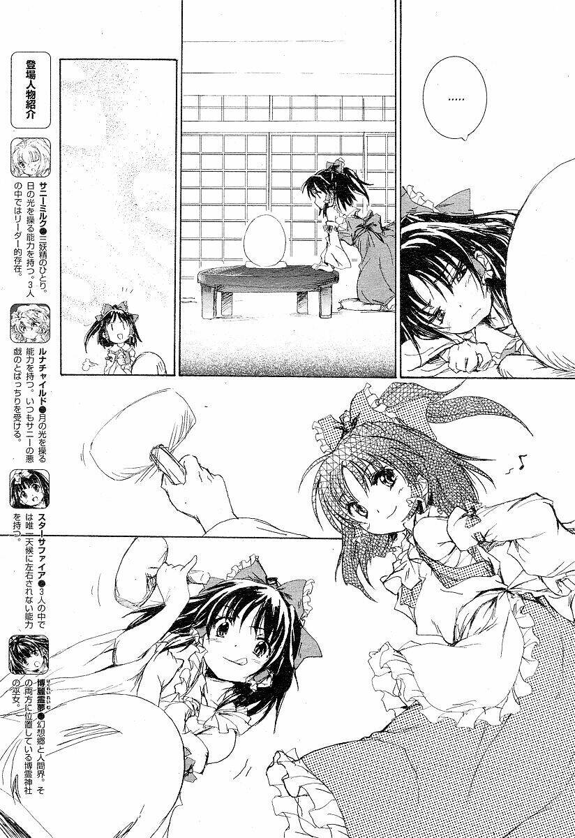 Touhou Sangetsusei~ East And Little Nature Deity: Chapter 5