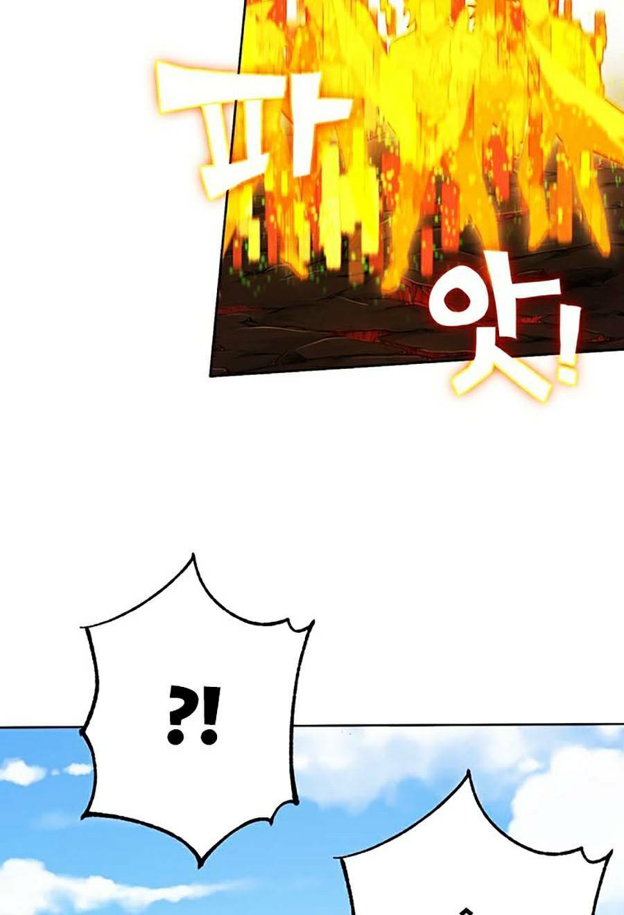 Hard Core Leveling Warrior Ss2: Chapter 122