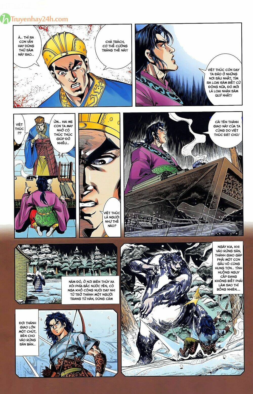 Thiên Tử Truyền Kỳ 2 - Tần Vương Doanh Chính: Chapter 32