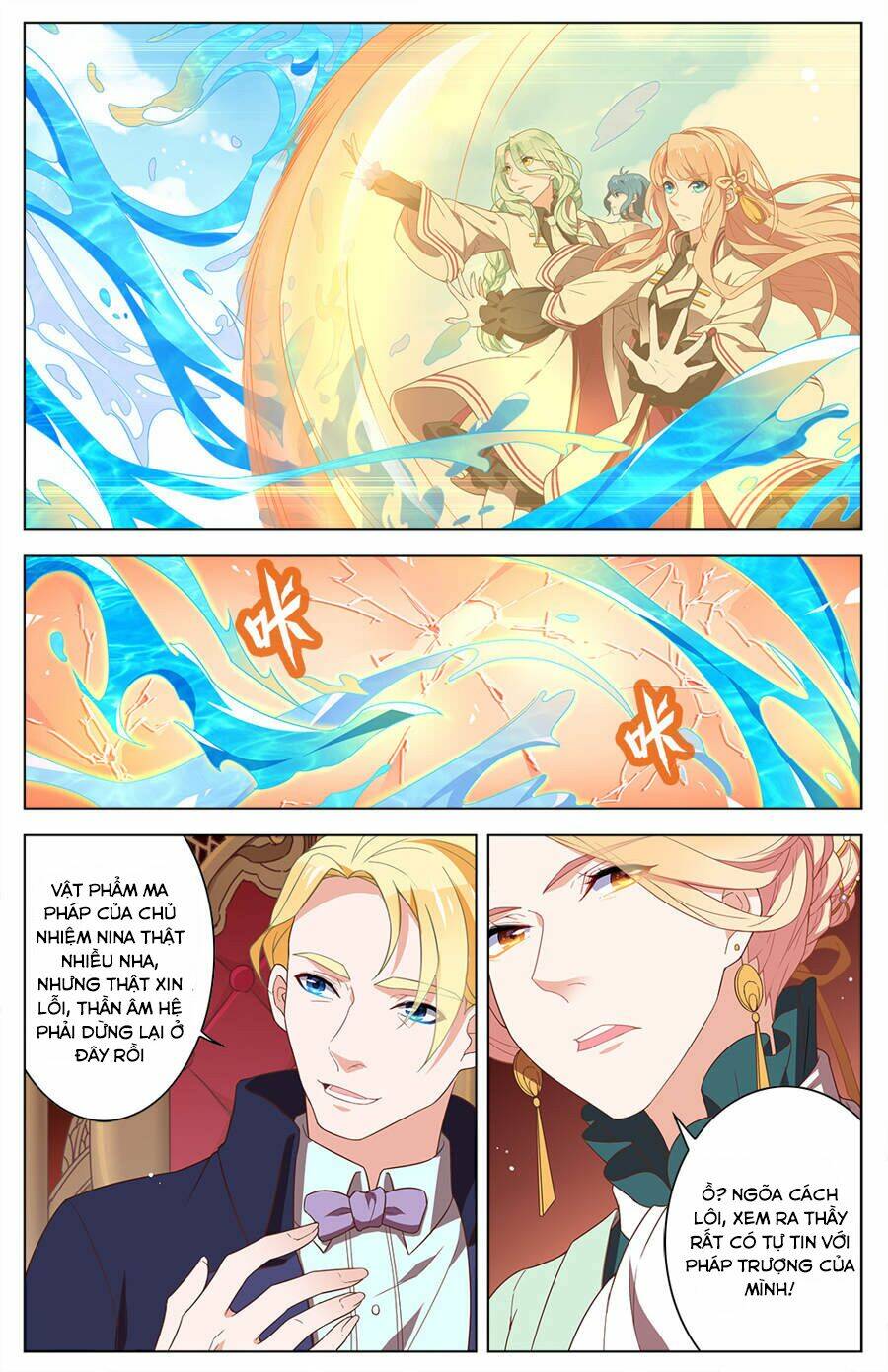 Cầm Đế: Chapter 26