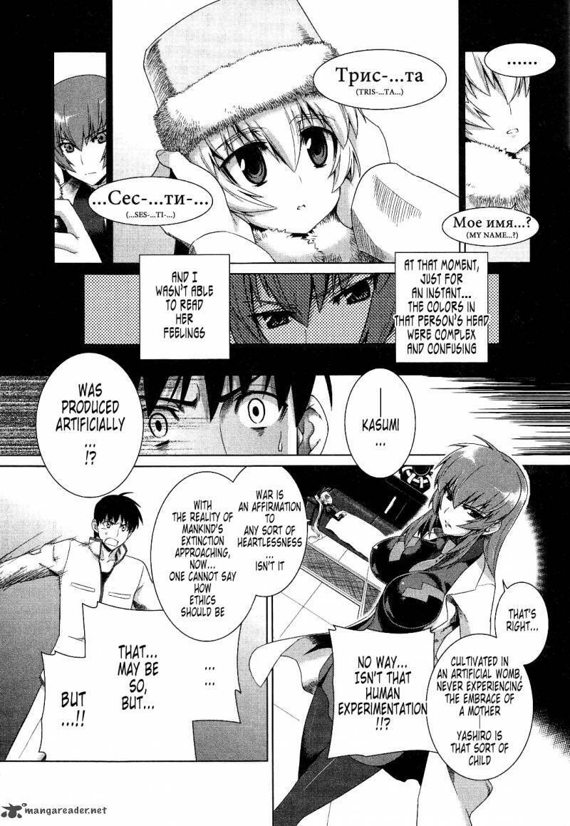 Muv Luv Alternative: Chapter 18
