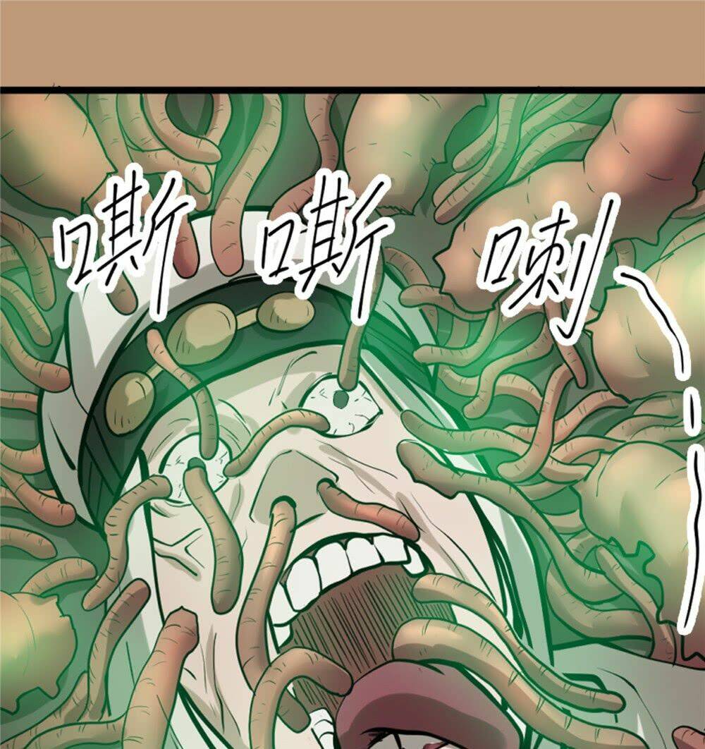 Hiệp Hành Cửu Thiên: Chapter 50