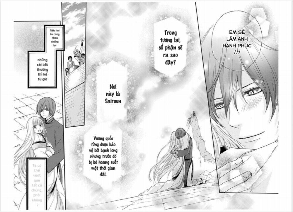 Strange Dragon: Chapter 12