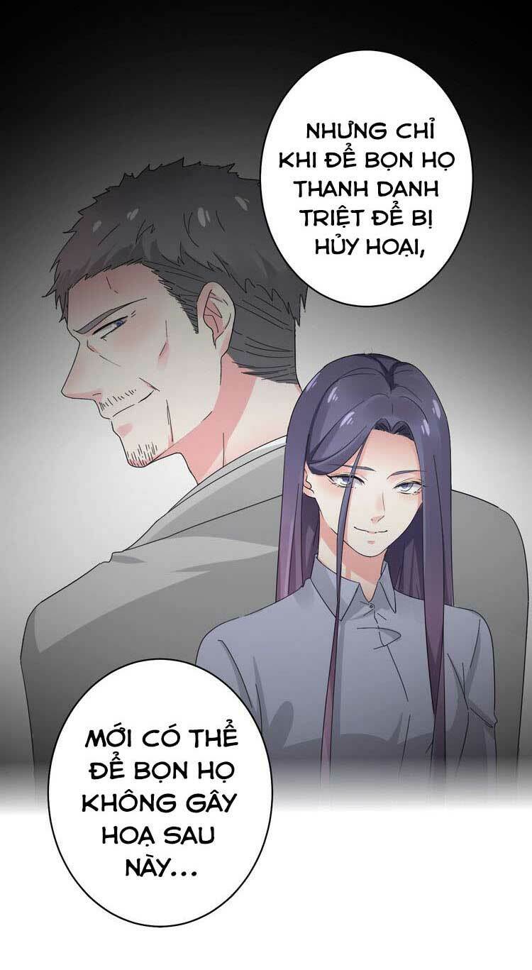 Điều Ước Sủng Ái Bất Bình Đẳng: Chapter 51.2