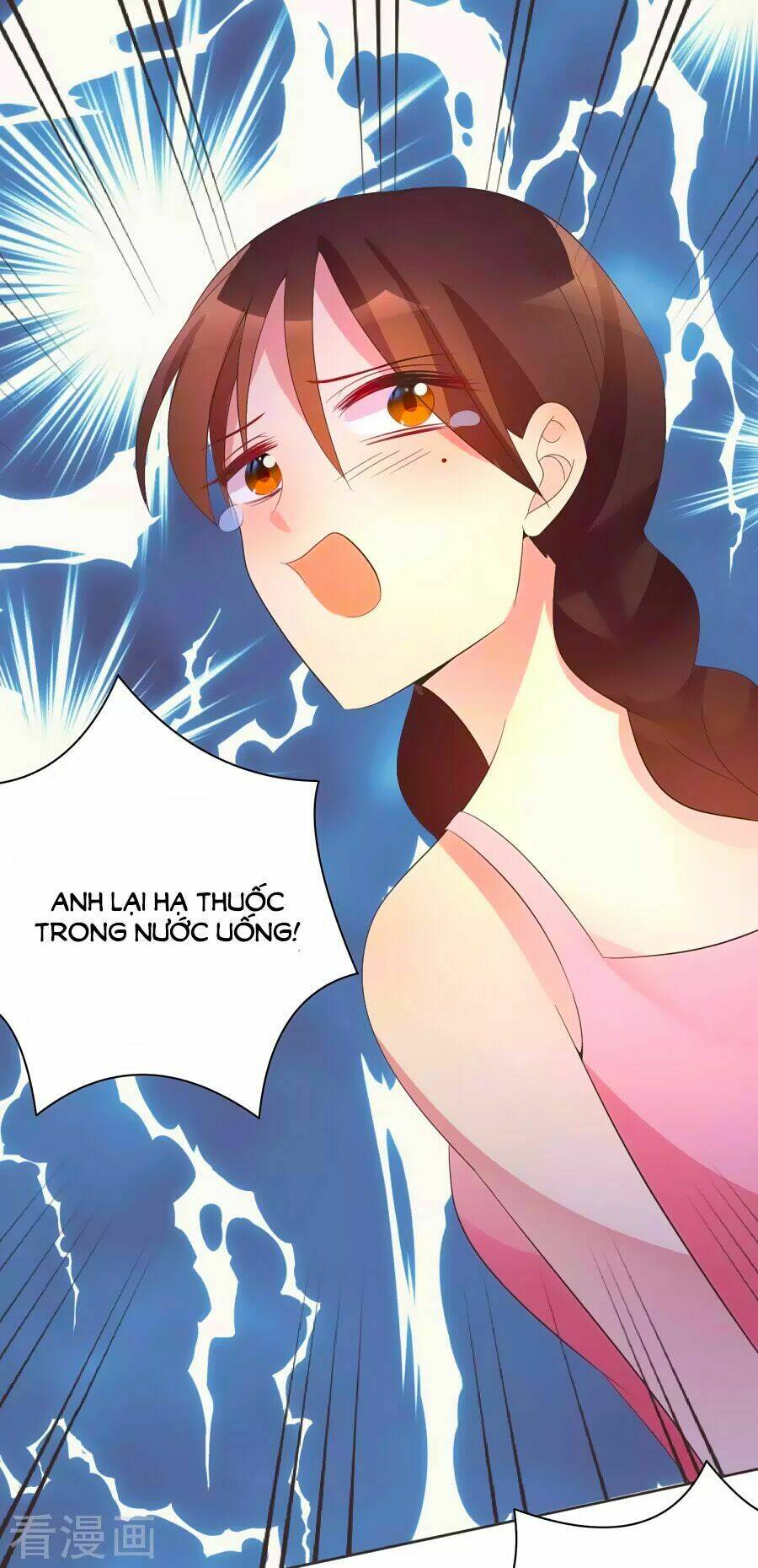 Thâu Tâm Du Hí: Chapter 3