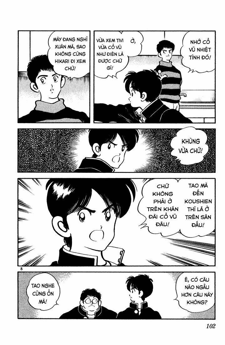H2: Chapter 75