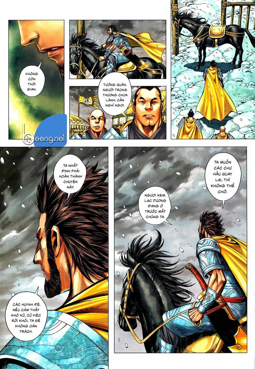 Tam Quốc Chí Dị: Chapter 57.1