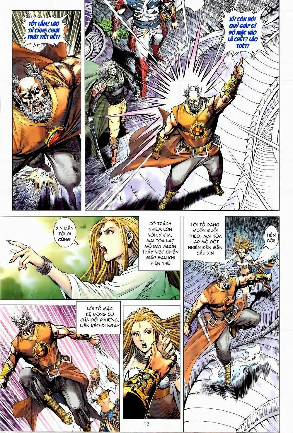 Thiết Tướng Tung Hoành: Chapter 79