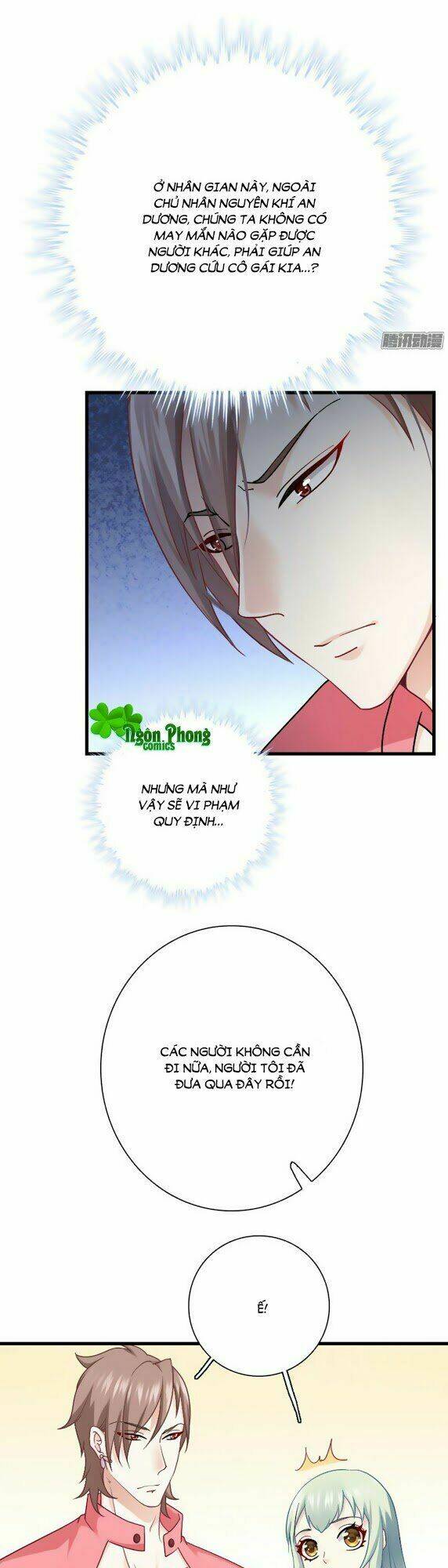 Vạn Năm Nhân Duyên Nhất Tuyến Khiên: Chapter 22