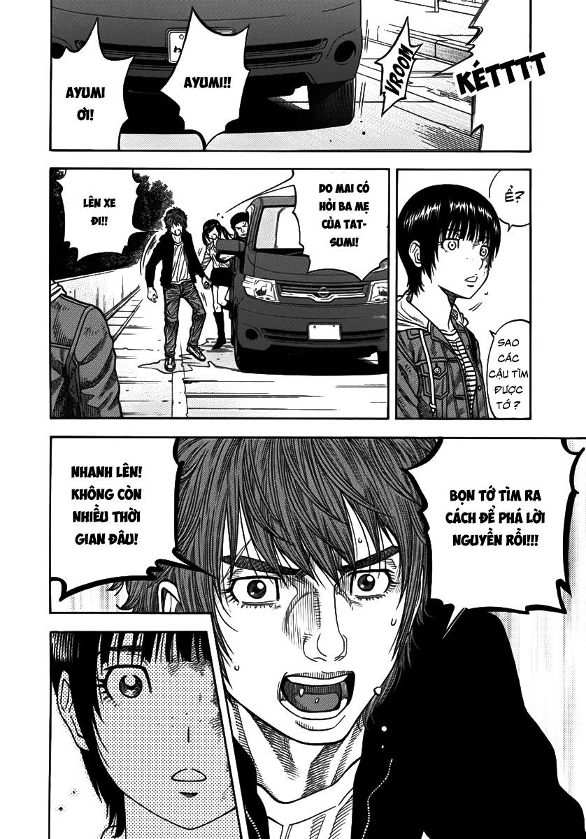 Ngưu Nhân: Chapter 12