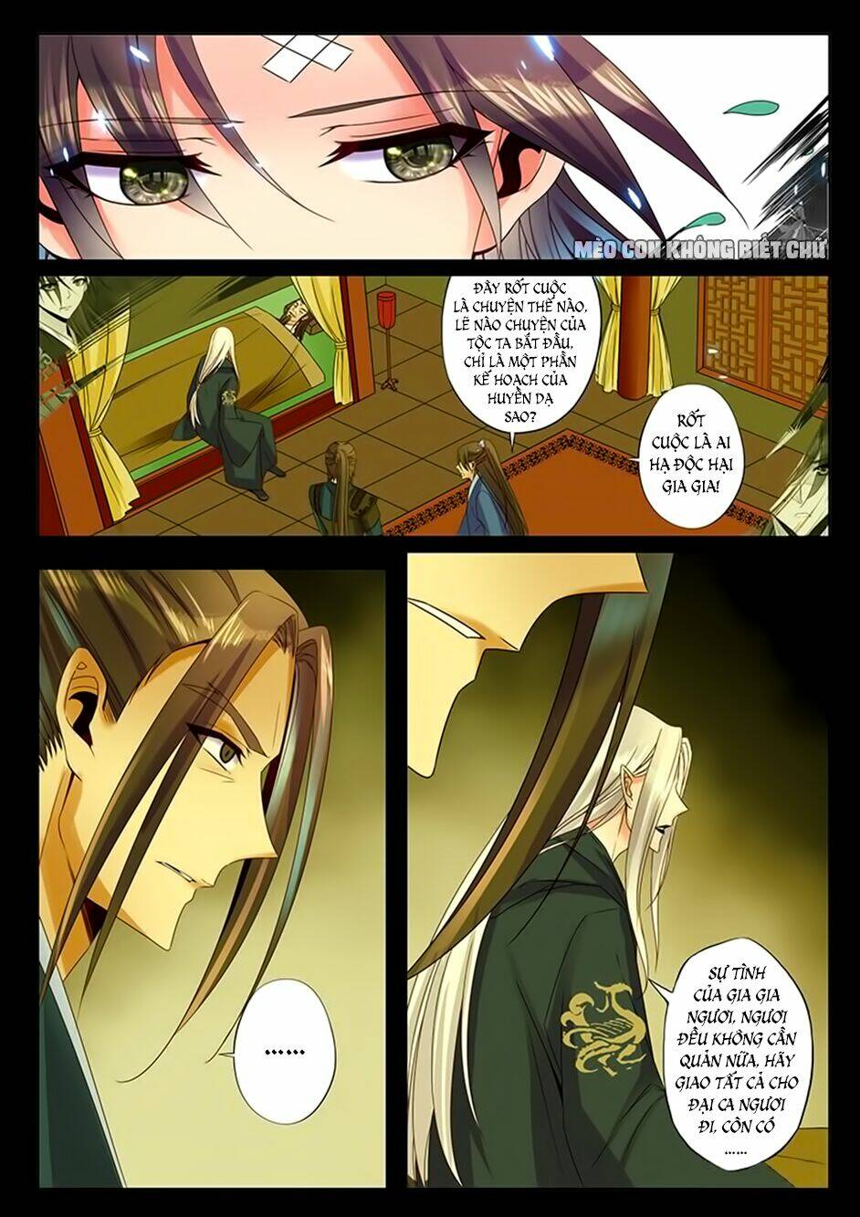 Dạ Ma Lục: Chapter 41