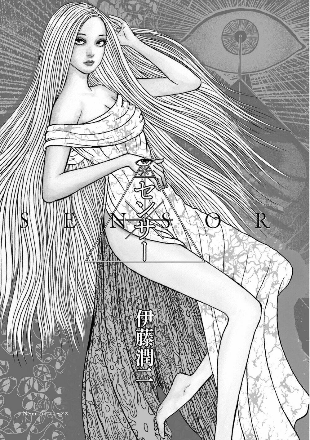 Ngôi Làng Bị Lãng Quên: Chapter 1