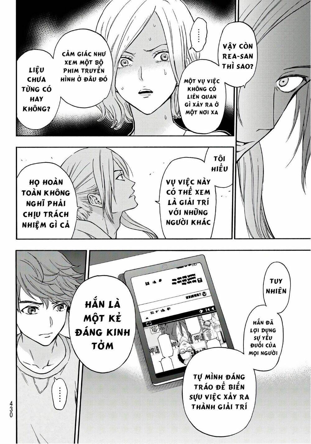 This Man: Sono Kao O Mita Mono Ni Wa Shi O: Chapter 24