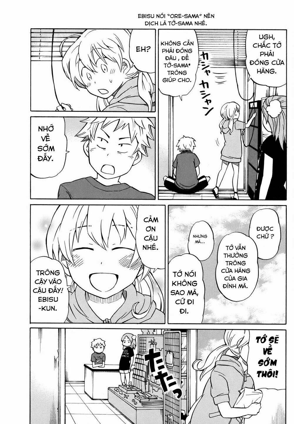 Yuuyake Rocket Pencil: Chapter 5