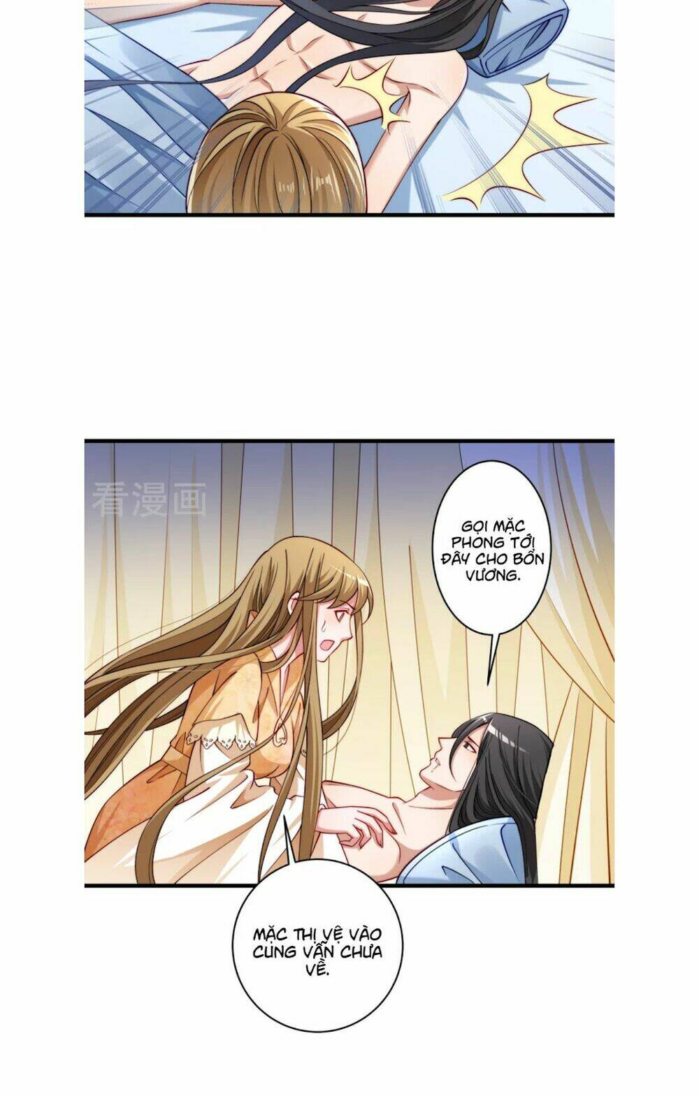 Tiểu Hoàng Thư Và Tiểu Hoàng Thúc: Chapter 26