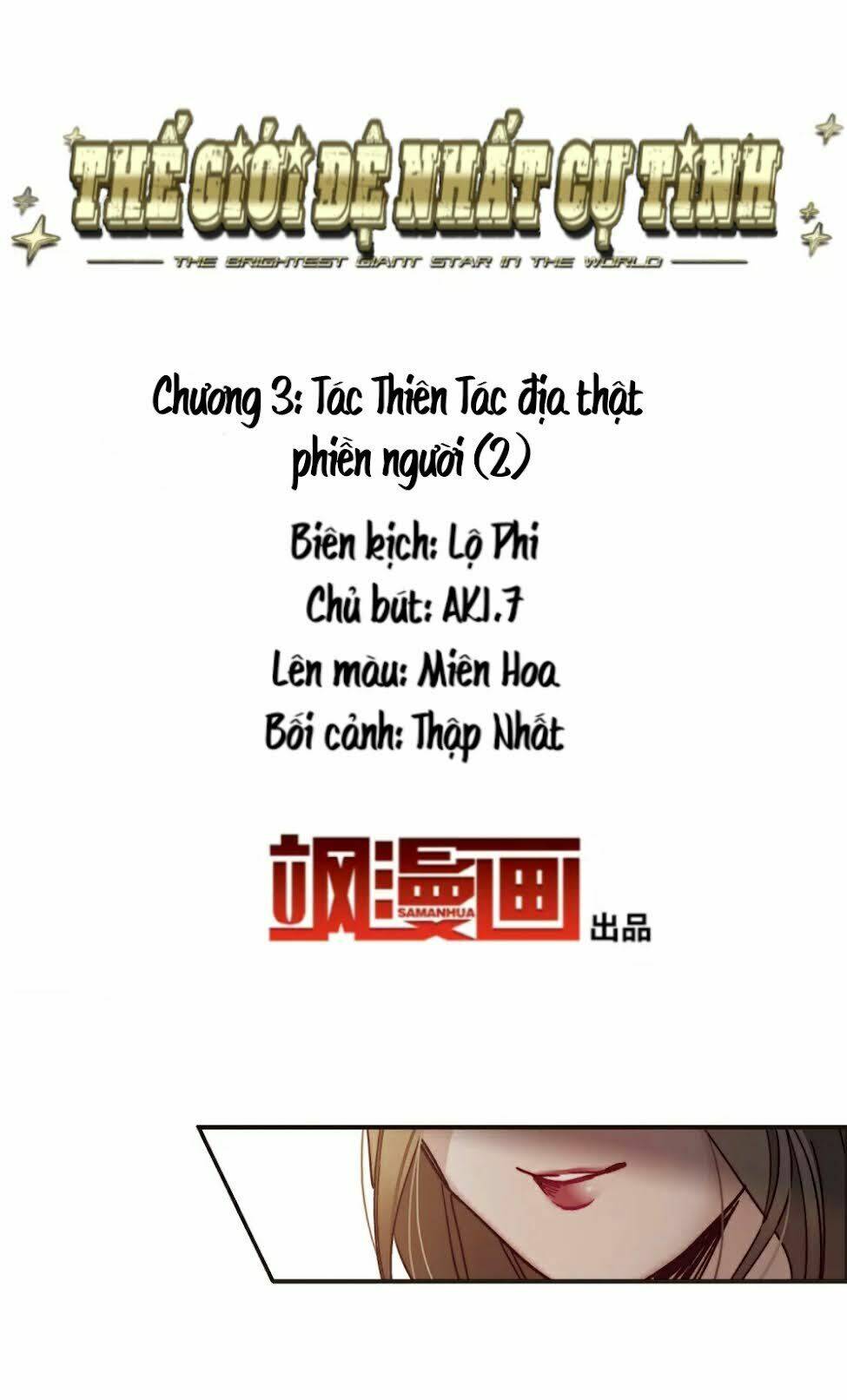Thế Giới Đệ Nhất Cự Tinh: Chapter 3.2