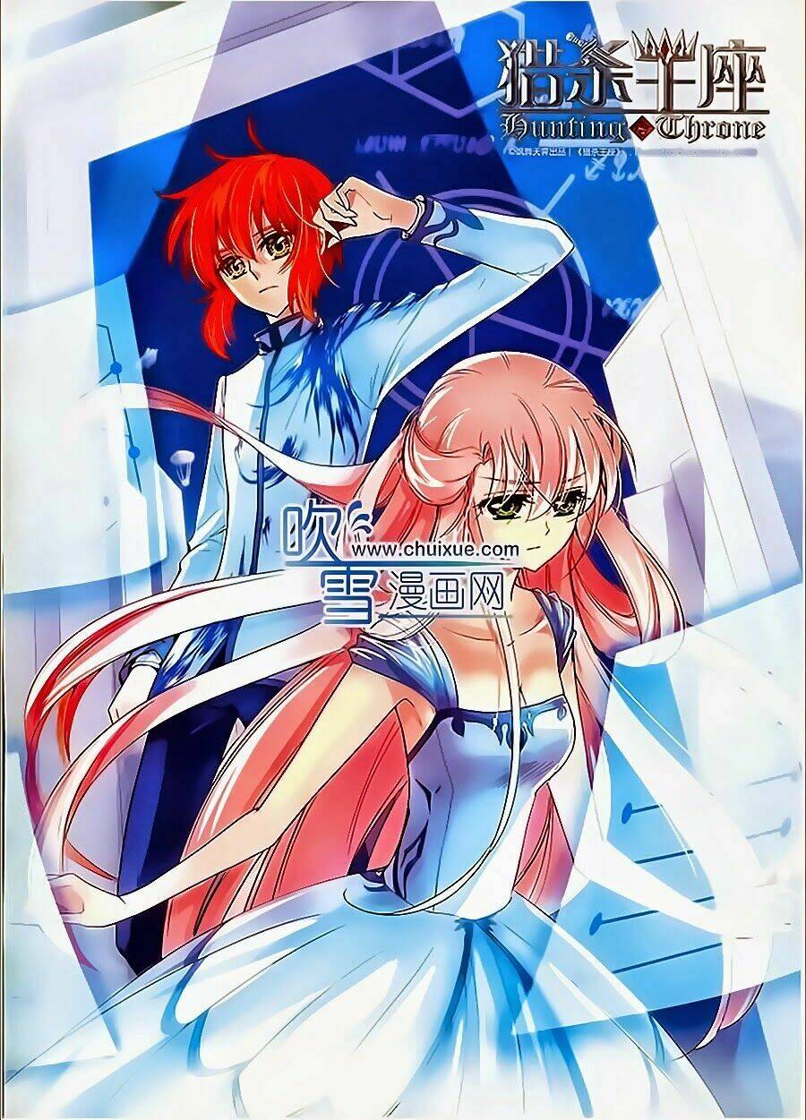 Liệp Sát Vương Tọa: Chapter 4