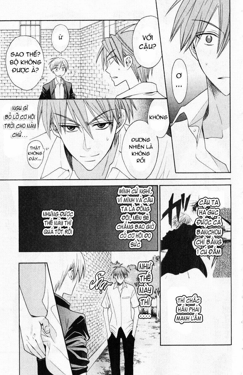 Thầy Giáo Của Tôi: Chapter 19