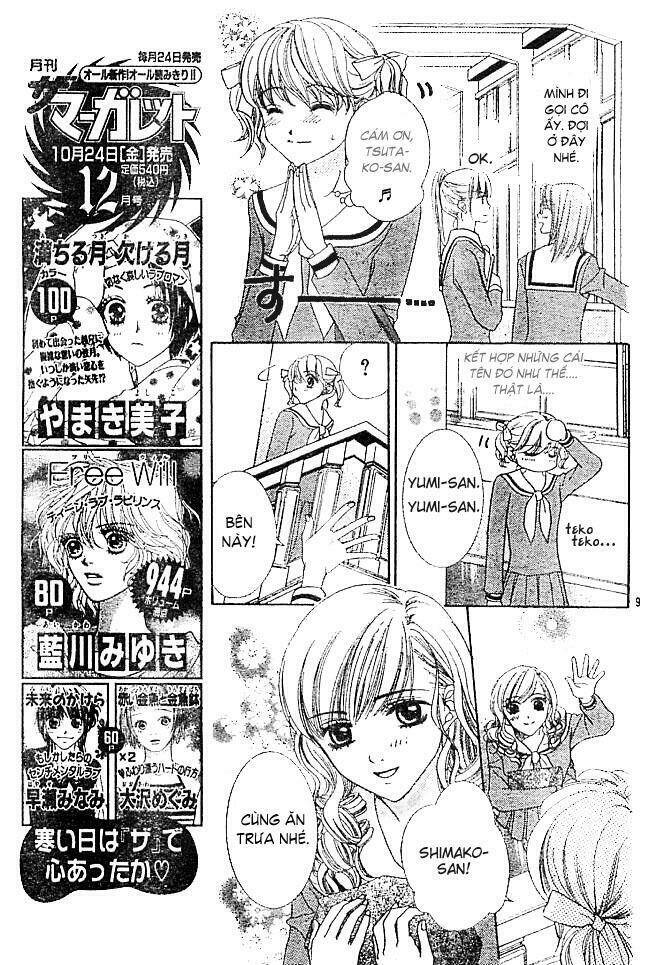 Maria-Sama Ga Miteru: Chapter 2