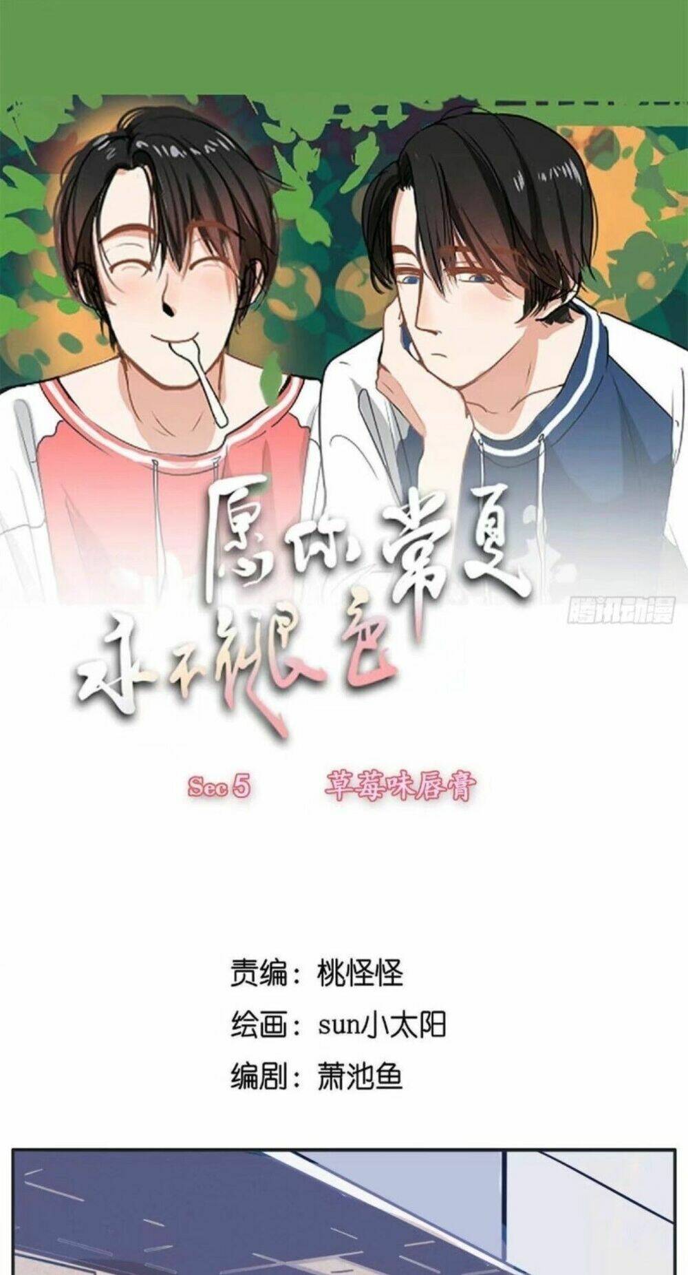 Song Bào Thai Theo Đuổi Nữ Thần: Chapter 5