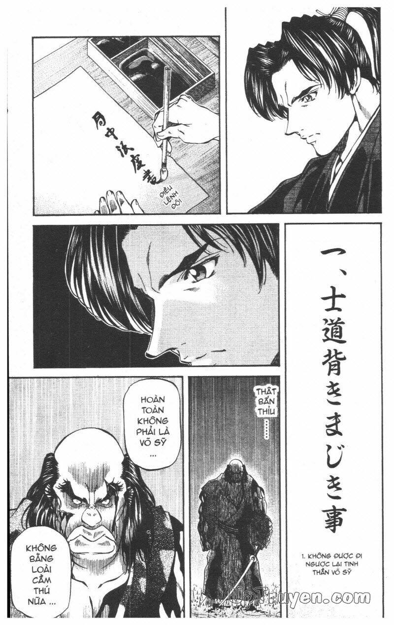 Getsu Seiki - Sayonara Shinsengumi: Chapter 5