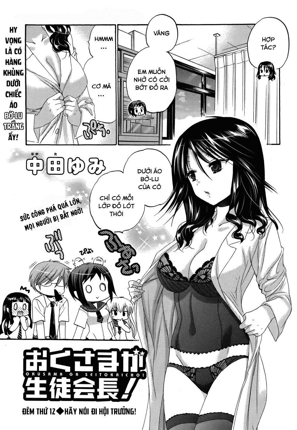 Okusama Ga Seito Kaichou!: Chapter 12