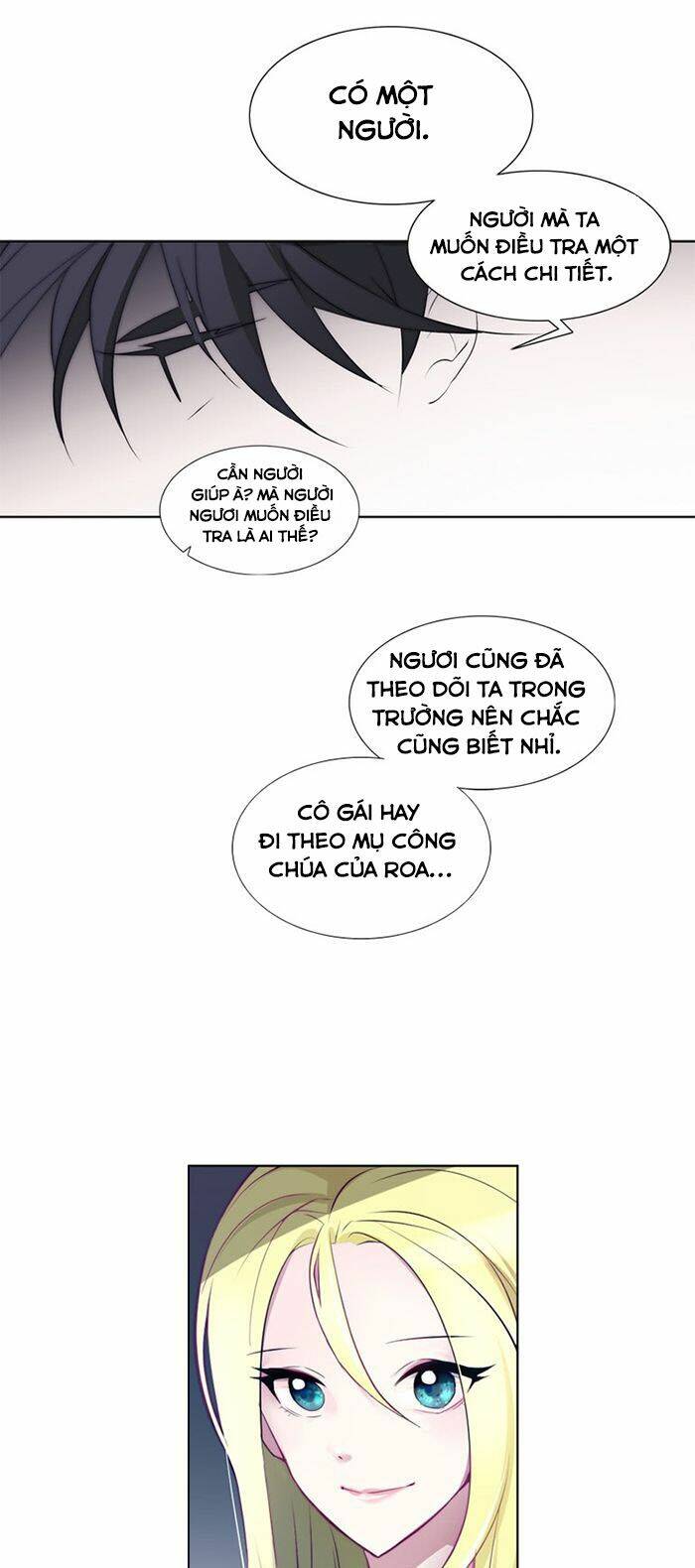 The Memory Of Wind: Anz: Chapter 24