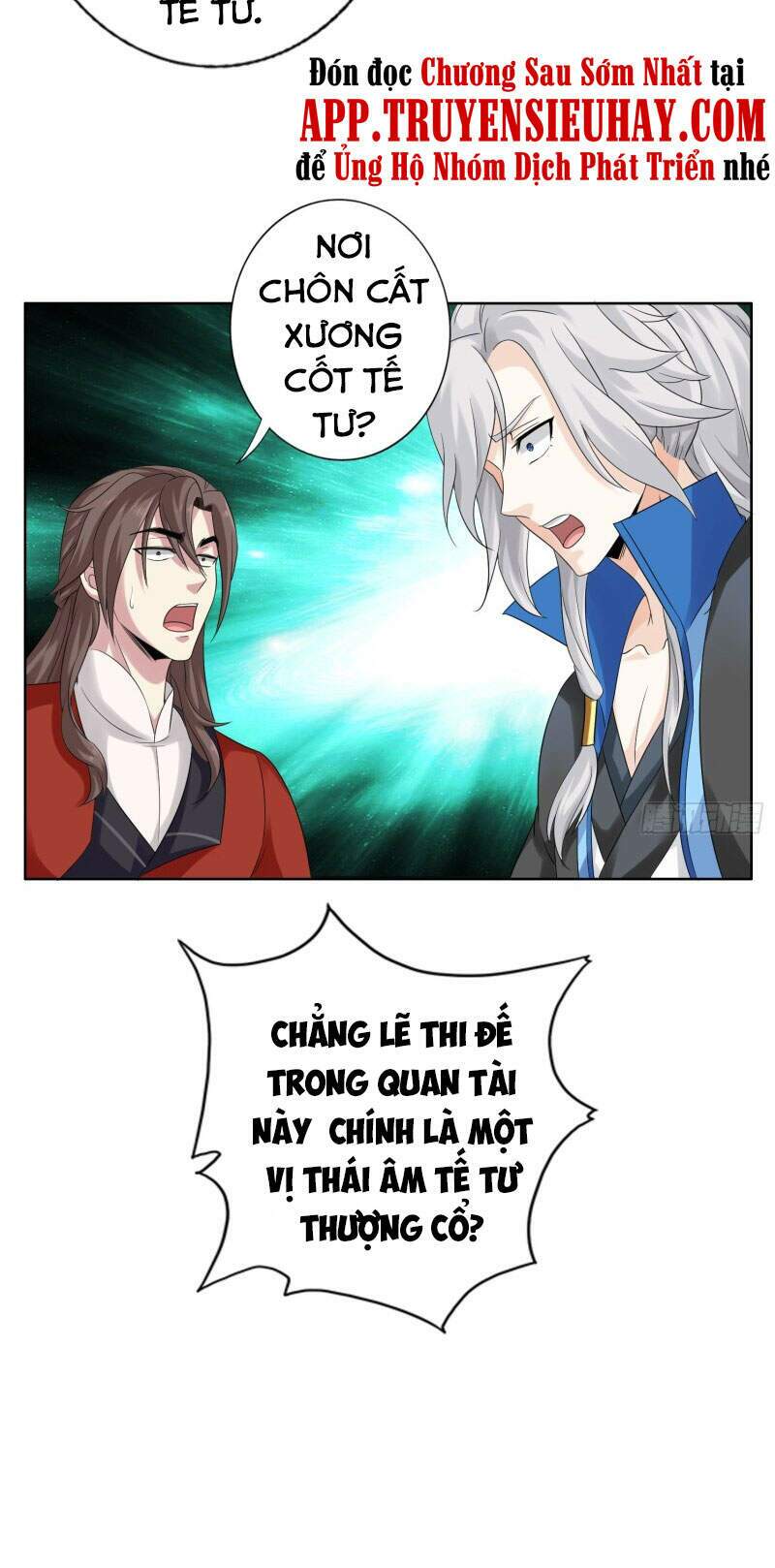 Chư Thiên Ký: Chapter 305