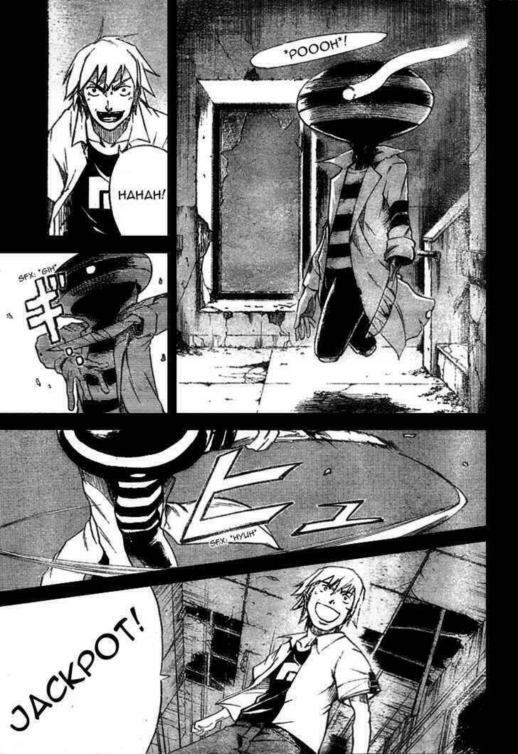 Mieru Hito: Chapter 14