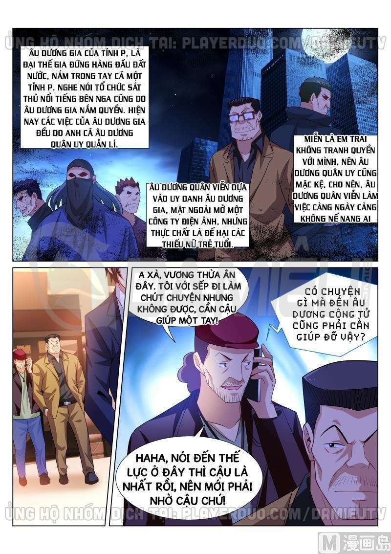 Ngận Thuần Ngận Ái Muội: Chapter 295
