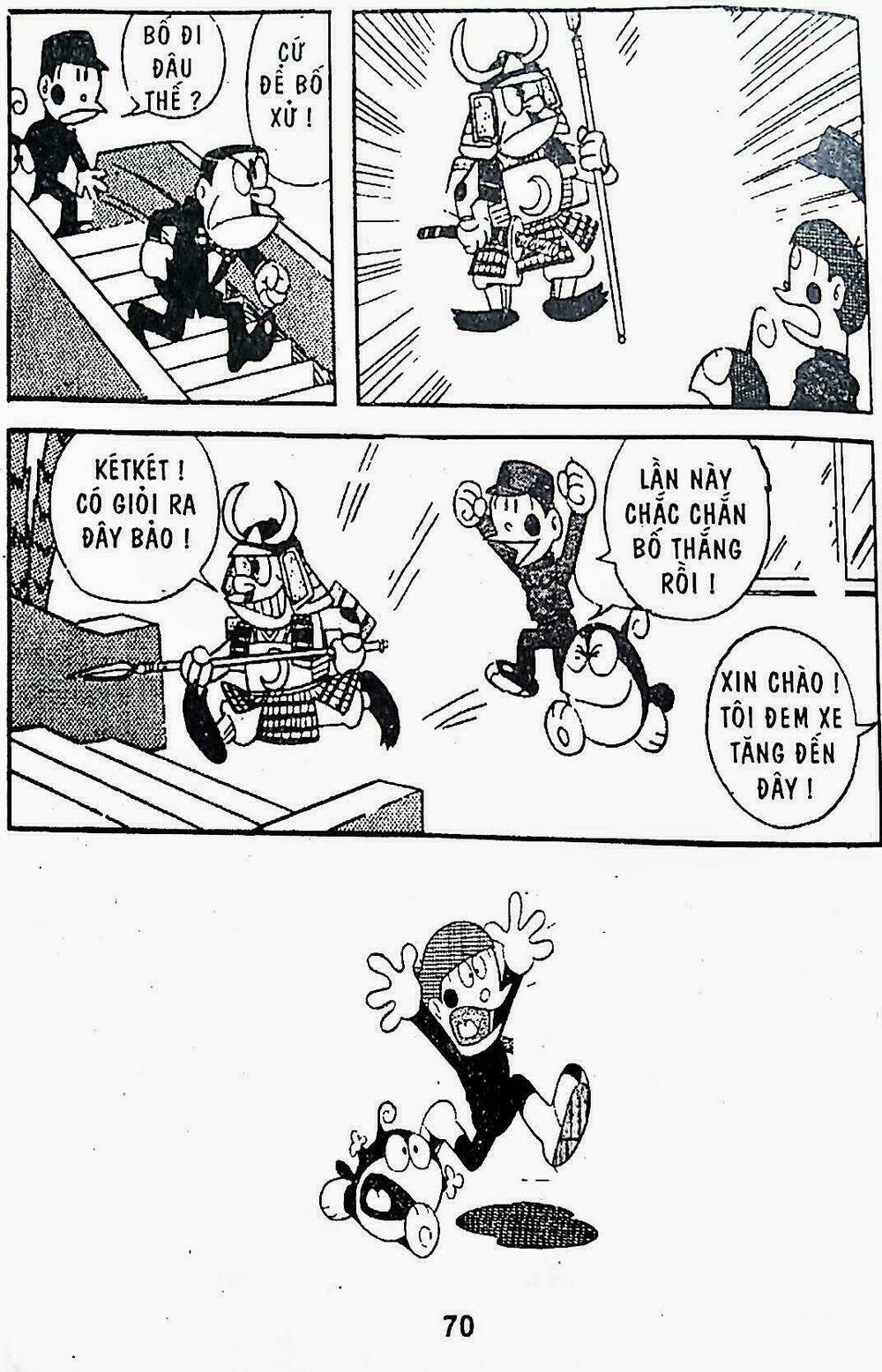 21 Emon - Hiệp sĩ thế kỉ 21: Chapter 17