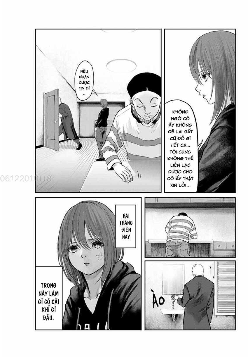 Watashi (Kari): Chapter 17