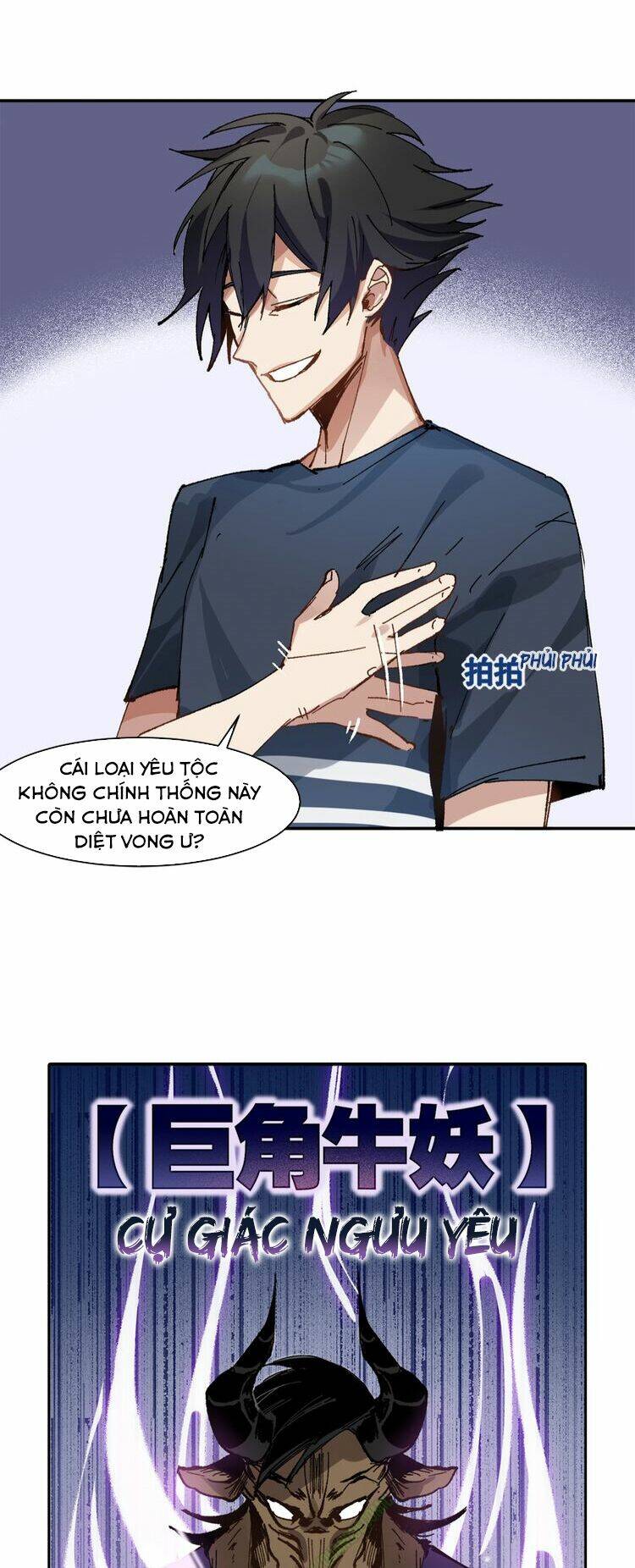 Thần Lai Yêu Vãng: Chapter 2.1