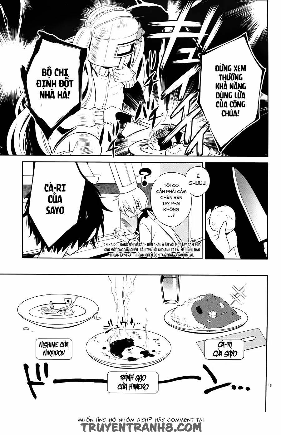 Boku To Senpai No Tekken Kousai: Chapter 14