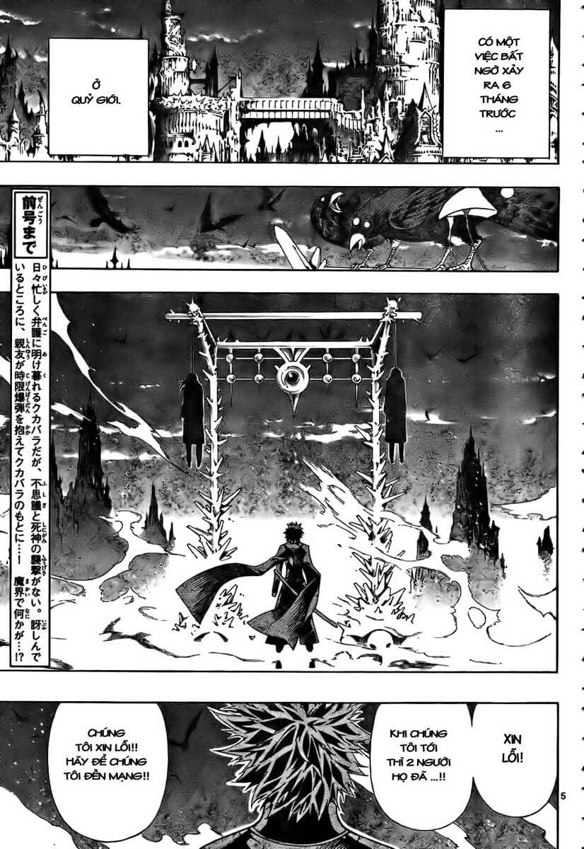 Defense Devil: Chapter 21