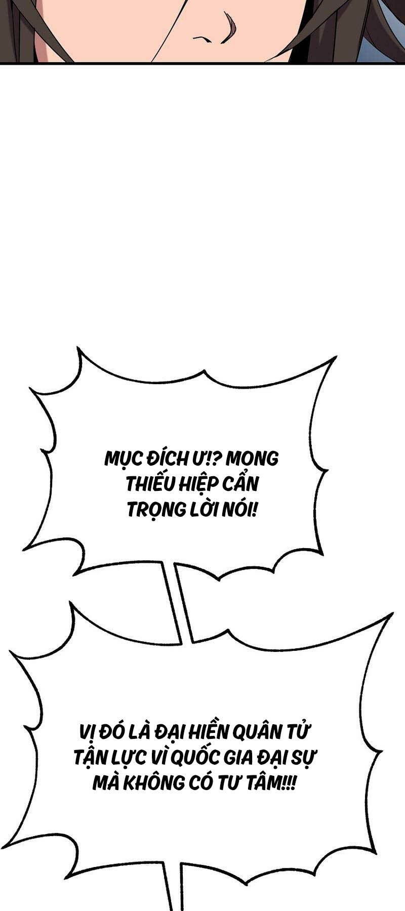 Đông Phương Bất Bại: Chapter 18