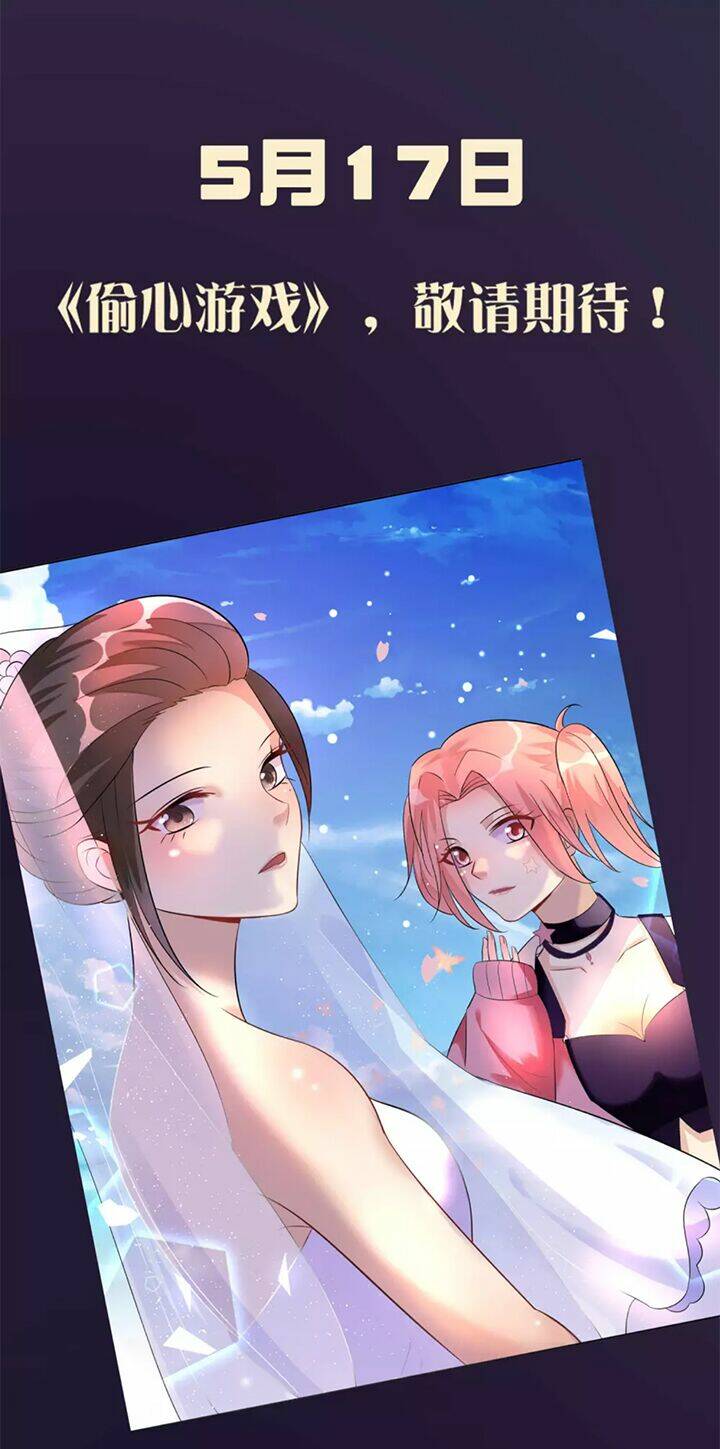 Trò Chơi Trộm Cắp Trái Tim: Chapter 0