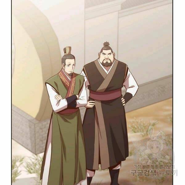 Thiên Võ Chiến Thần: Chapter 32