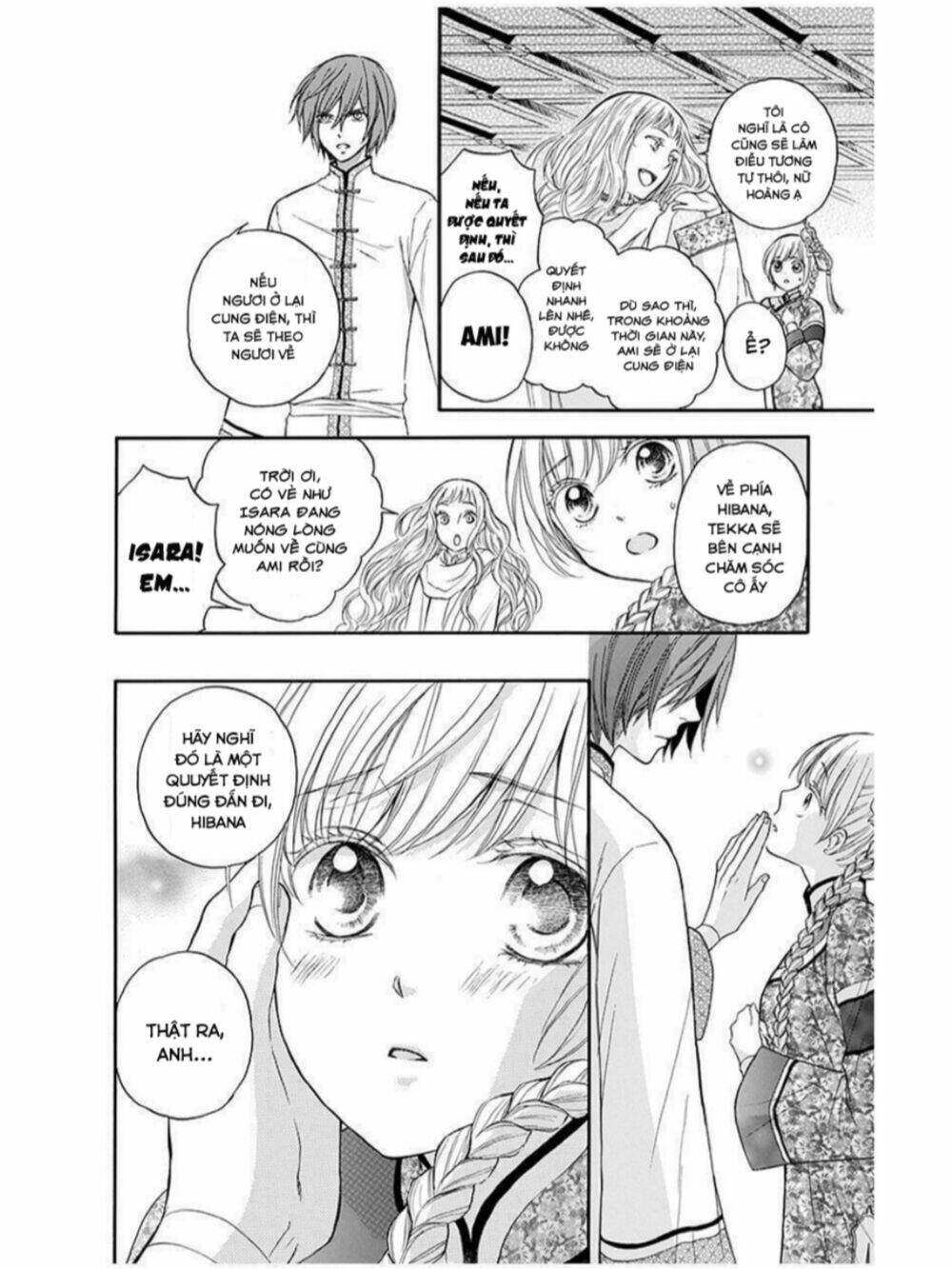 Strange Dragon: Chapter 10