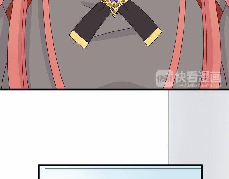 Nữ Hoàng Giá Đáo: Chapter 11