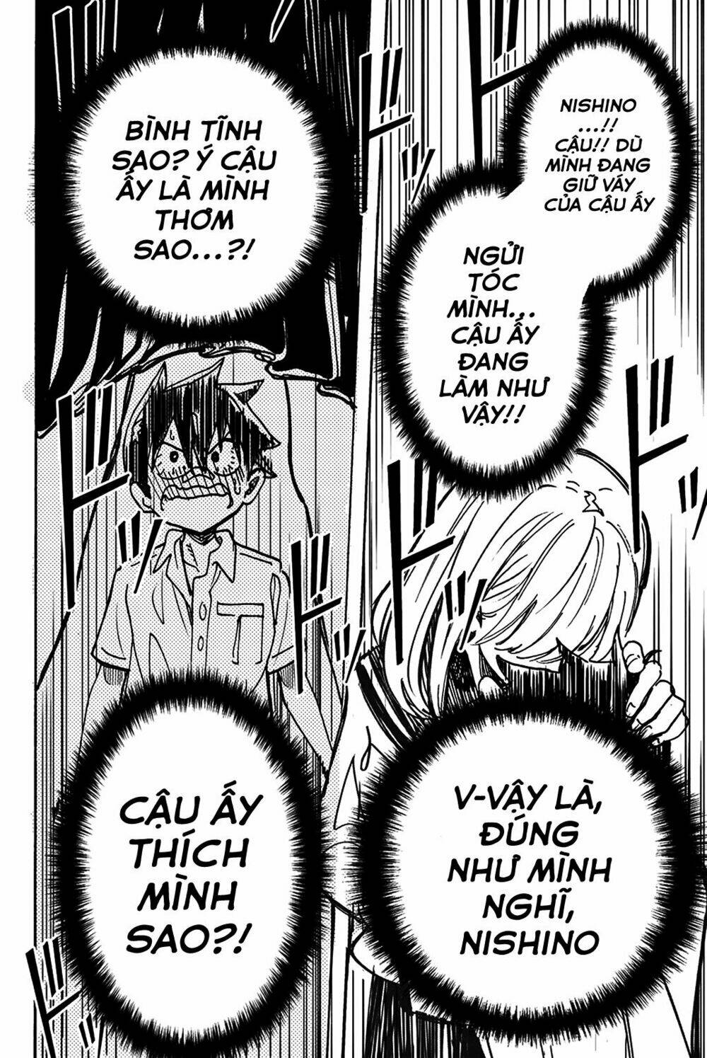 Does She Like Me?: Chapter 6