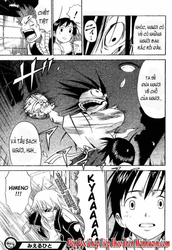 Mieru Hito: Chapter 2