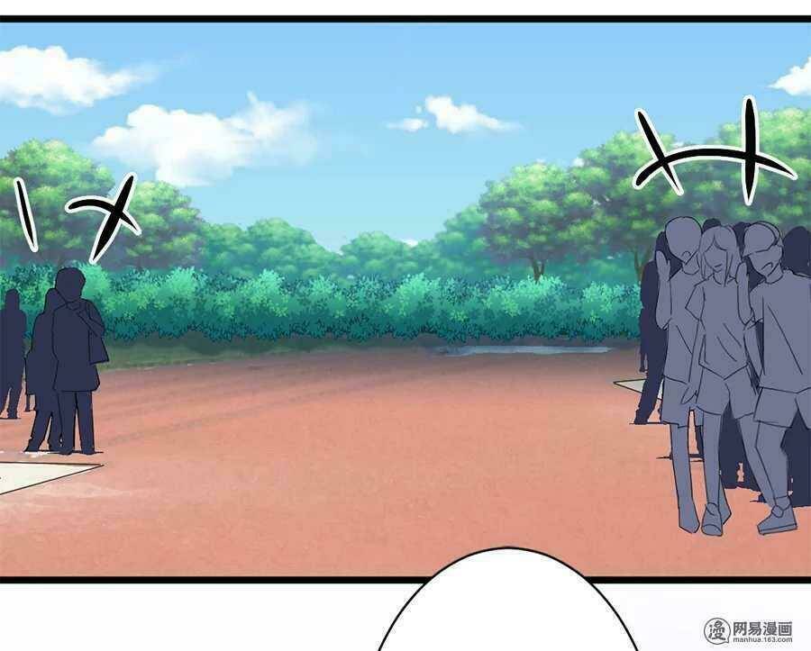 Gửi Người Không Quen: Chapter 19