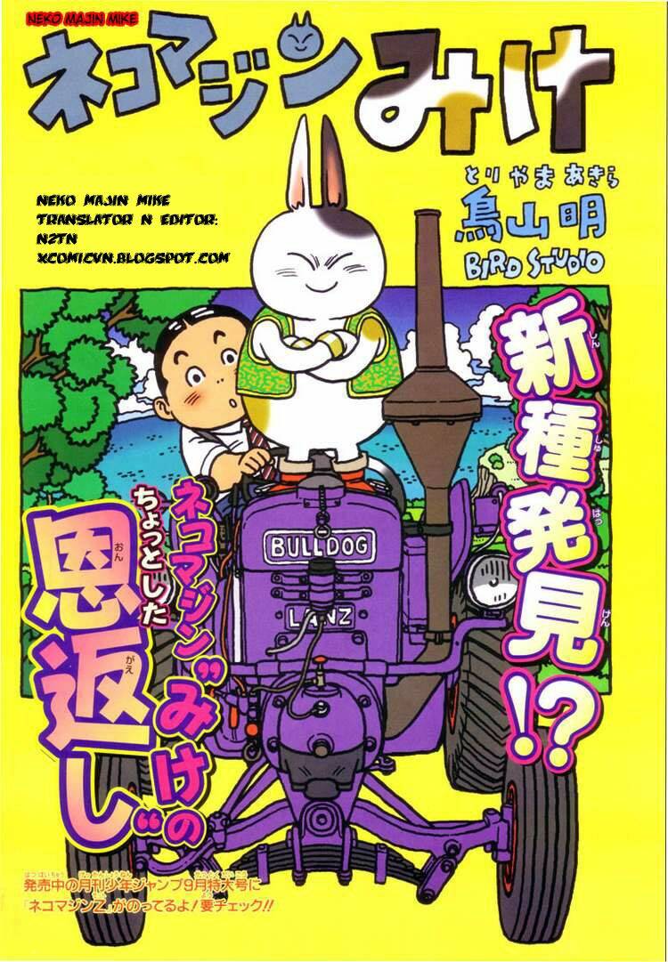 Neko Majin: Chapter 2