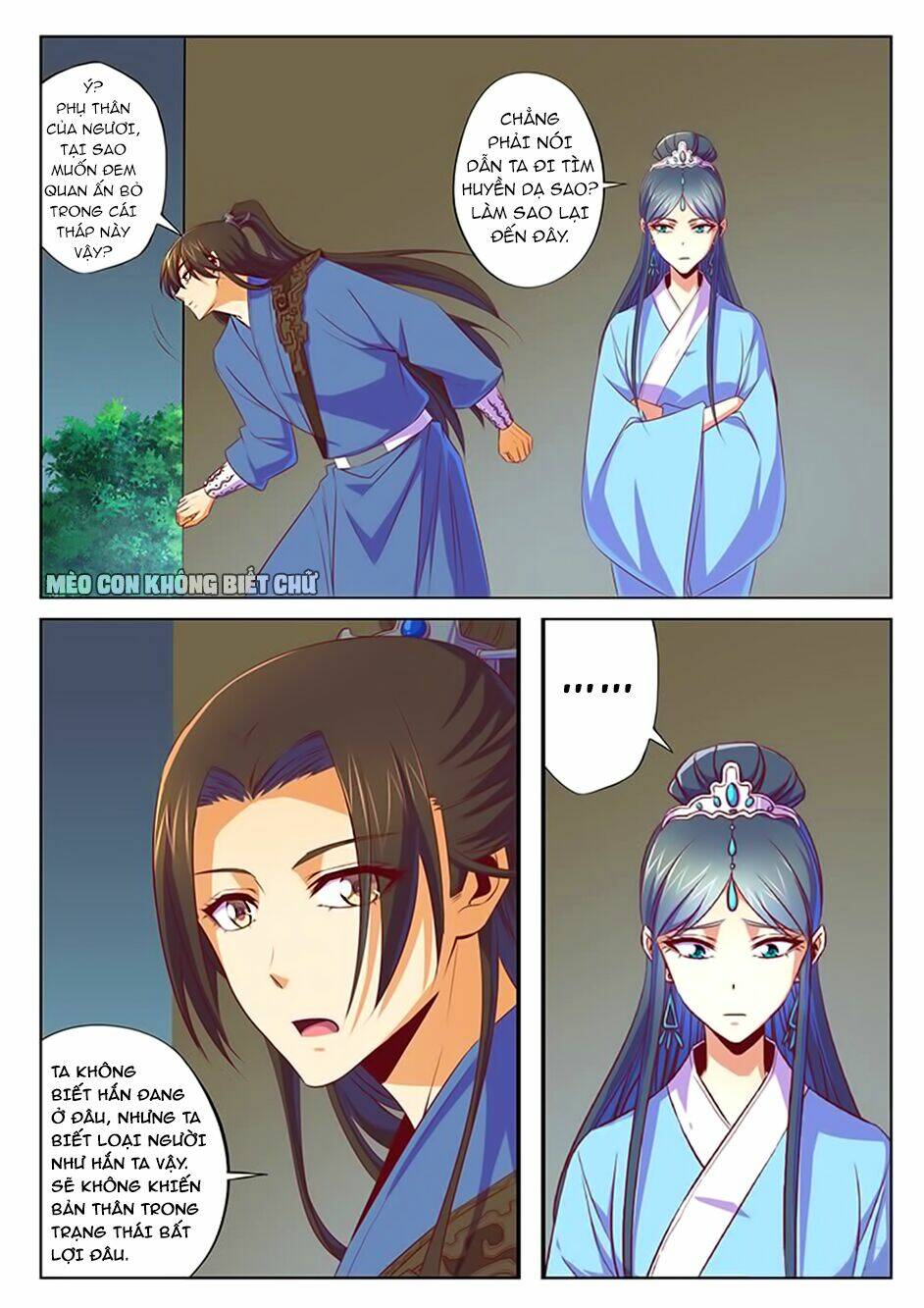 Dạ Ma Lục: Chapter 55