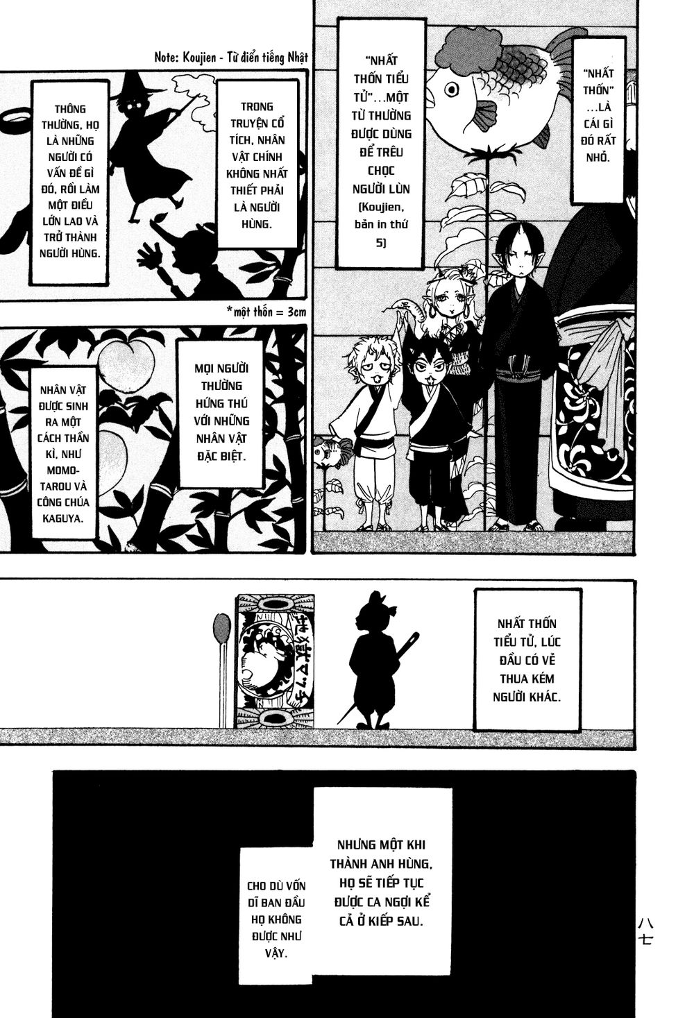 Cậu Bé Quả Đào - Hoozuki No Reitetsu: Chapter 26