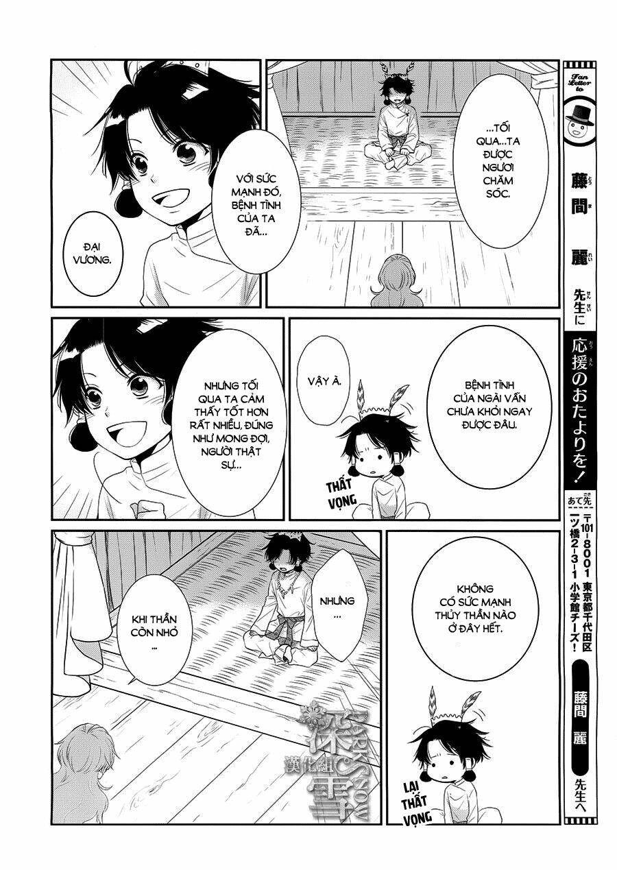 Cô Dâu Của Thuỷ Thần: Chapter 16