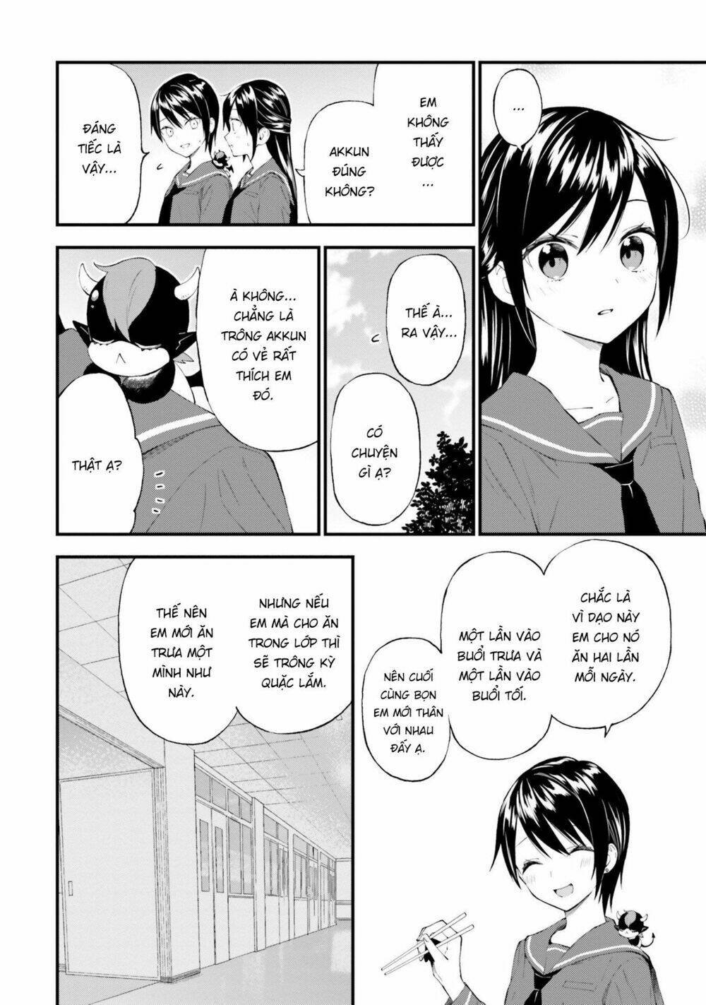 Ayakashiko: Chapter 55