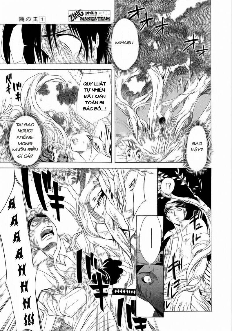 Nabari no Ou: Chapter 2