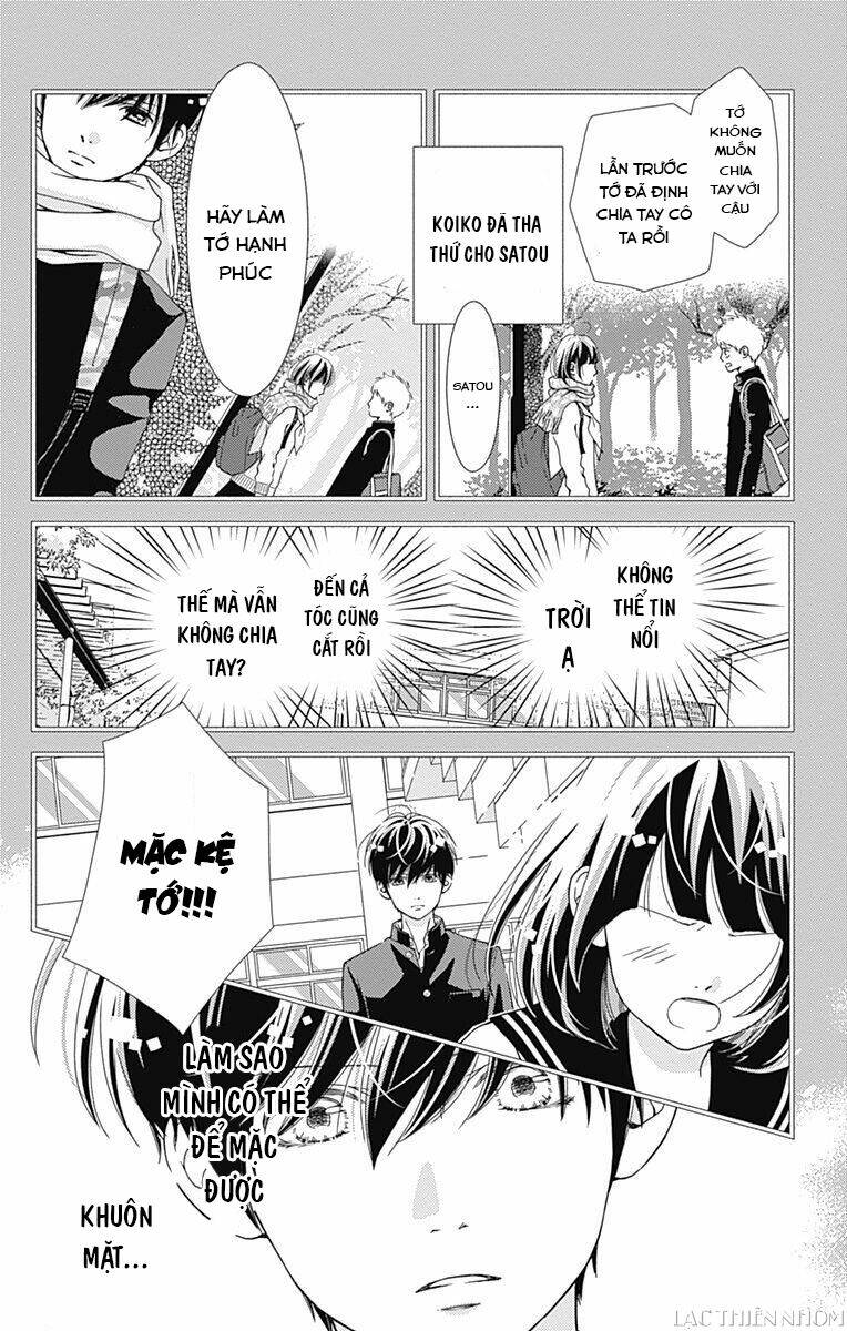 Futsuu No Koiko-Chan: Chapter 32